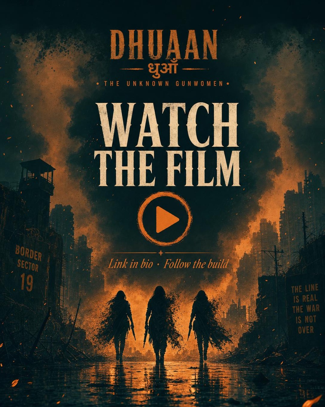 How DHUAAN was made — frame 5