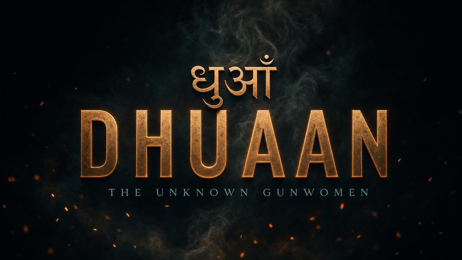 DHUAAN wordmark